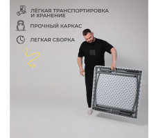 Стол складной Akshome 65908 86*86*74, белый