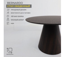 Стол AksHome BERNARDO, d 120*750 дуб темный