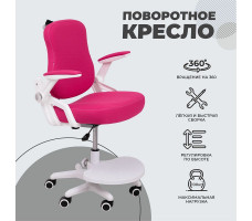 Кресло AksHome SWAN (Свон) светлая фуксия/розовый