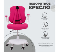 Кресло AksHome SWAN (Свон) светлая фуксия/розовый