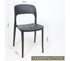Стул AksHome OLAF (Олаф) черный
