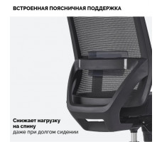 Кресло SPARX Toro Plus Black/Black черный/черный