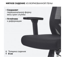 Кресло SPARX Toro Plus Black/Black черный/черный