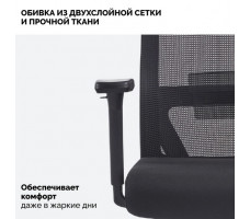 Кресло SPARX Toro Plus Black/Black черный/черный