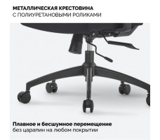 Кресло SPARX Toro Plus Black/Black черный/черный