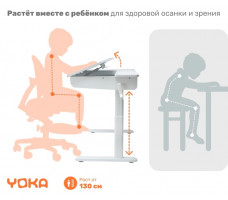Стол детский регулируемый Yoka Morty 120 белый
