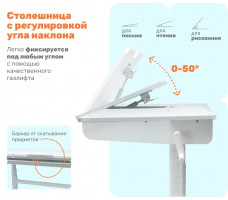 Стол детский регулируемый Yoka Morty 120 белый
