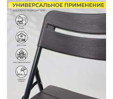 Стул складной 45*49*78 темно-серый