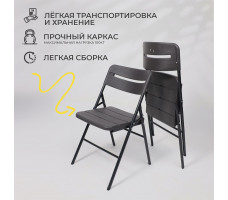 Стул складной 45*49*78 темно-серый