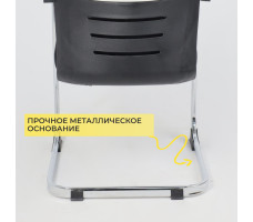 Кресло AksHome TAX (Такс) черный/хром