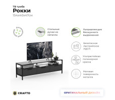 Стенка Crafto Лофт Фрида Бонд 11 графит/дуб золотистый