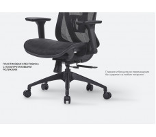 Кресло SPARX IT Black/Black черный/черный
