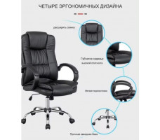Кресло SitUp RAPID (Рапид) chrome экокожа черный