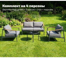 Комплект садовой мебели Trevio