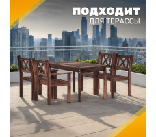 Комплект садовой мебели Sundays Ф-183 1/4 орех