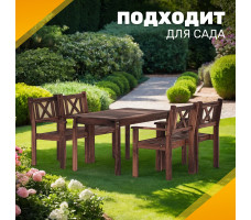 Комплект садовой мебели Sundays Ф-183 1/4 орех