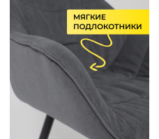 Стул Аврора САНТАНА 2 графитовый велюр Бренди Графит/черный