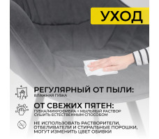 Стул Аврора САНТАНА 2 графитовый велюр Бренди Графит/черный