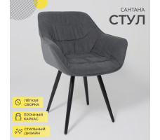 Стул Аврора САНТАНА 2 графитовый велюр Бренди Графит/черный
