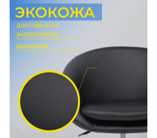 Кресло AksHome Elena (Елена) Eco черный