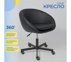 Кресло AksHome Elena (Елена) Eco черный