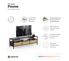 Стенка Crafto Лофт Фрида Бонд 10 графит/дуб золотистый