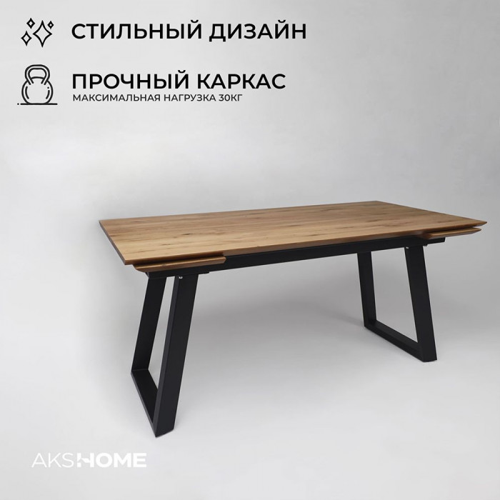 Стол обеденный Сангай 160(220)*80*80 дуб натуральный / черный