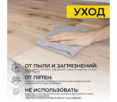 Стол обеденный Сангай 160(220)*80*80 дуб натуральный / черный