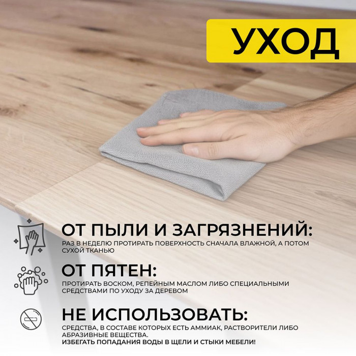 Стол обеденный Сангай 160(220)*80*80 дуб натуральный / черный