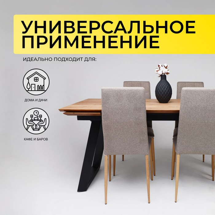 Стол обеденный Сангай 160(220)*80*80 дуб натуральный / черный