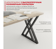 Письменный стол ДОМУС Хилтон 120х66 см вяз светлый/черный