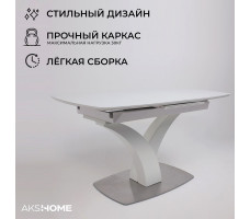 Стол НОТР ДАМ MODERNE 1400(1800)*850 белый/белый муар