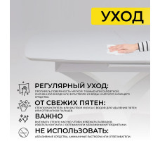 Стол НОТР ДАМ MODERNE 1400(1800)*850 белый/белый муар