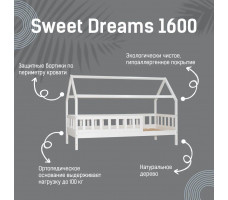 Кровать-домик SWEET DREAMS 1600 (80x160) сосна белая