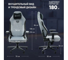 Кресло Brave Troll Grey серый