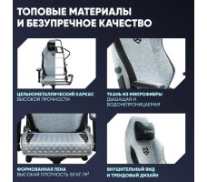 Кресло Brave Troll Grey серый