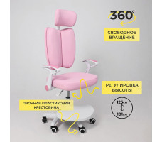 Кресло TWINS (Твинс) розовый