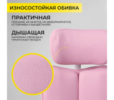 Кресло TWINS (Твинс) розовый