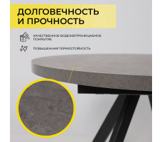 Стол раздвижной RONDO М-100 100(135) дымчатая керамика/черный
