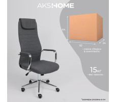 Кресло Akshome Bloom (Блум) серая ткань/хром