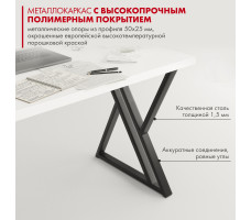 Письменный стол ДОМУС Гранд  120х66 см белый/черный