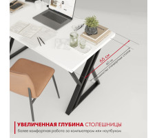 Письменный стол ДОМУС Гранд  120х66 см белый/черный