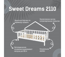 Кровать детская SWEET DREAMS 2110 (90x160) сосна белая