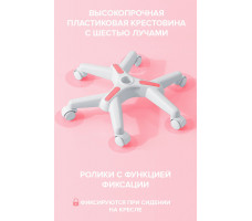 Кресло ортопедическое Everprof Kids 102 Ткань Розовый