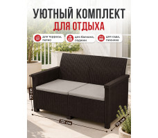 Диван двухместный Adriano Basegi 2 коричневый
