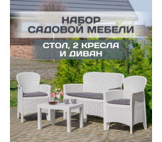 Комплект садовой мебели ProGarden Jungle set белый