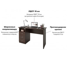Письменный стол ДОМУС СП003 венге