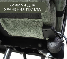 Вибромассажное кресло Calviano Nero dark grey plush ткань зеленый