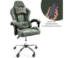 Вибромассажное кресло Calviano Nero dark grey plush ткань зеленый