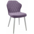 Стул  Гальваник Бергамо ткань Catania Lavender / белый